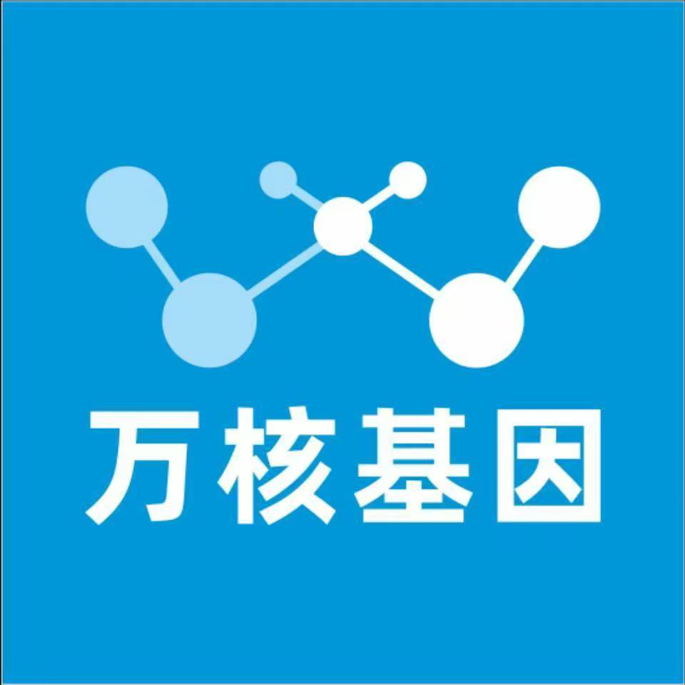 重庆梁平万核基因亲子鉴定